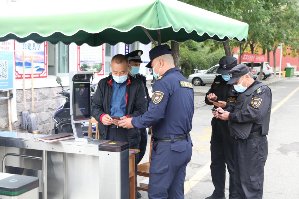 bv伟德国际体育