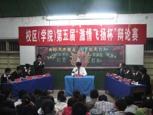 bv伟德国际体育