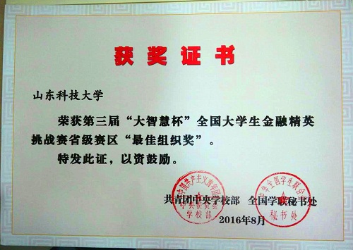 bv伟德国际体育