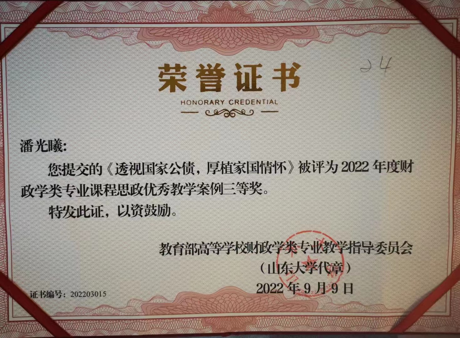 bv伟德国际体育