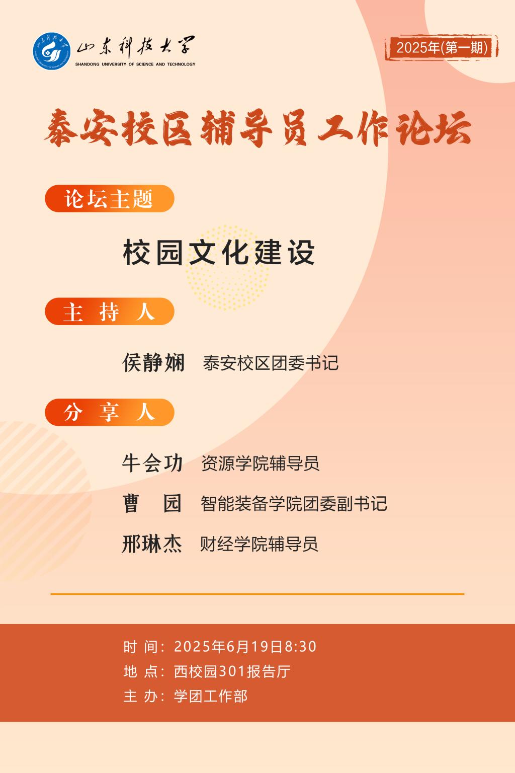 bv伟德国际体育