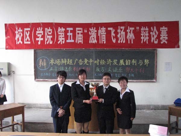 bv伟德国际体育