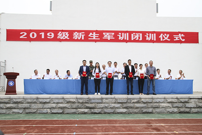 bv伟德国际体育