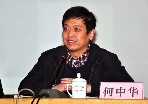 bv伟德国际体育