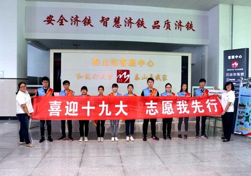 bv伟德国际体育