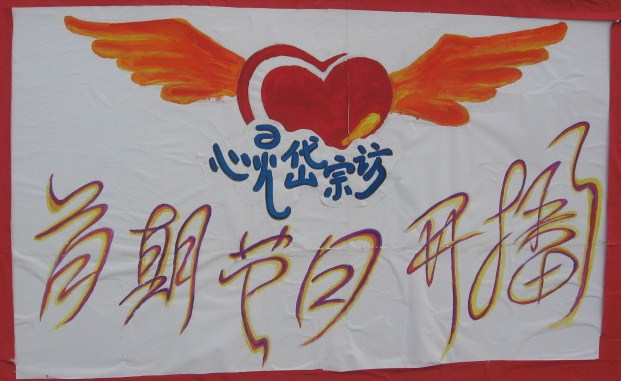bv伟德国际体育