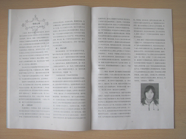 bv伟德国际体育