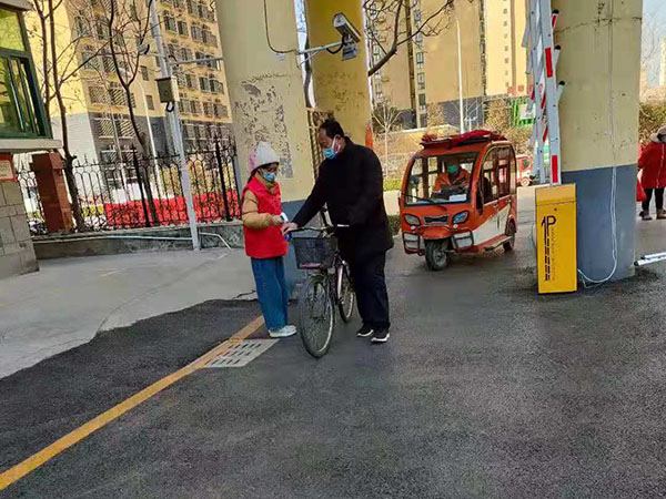 bv伟德国际体育