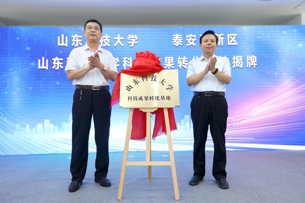 bv伟德国际体育