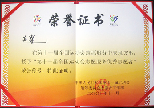 bv伟德国际体育