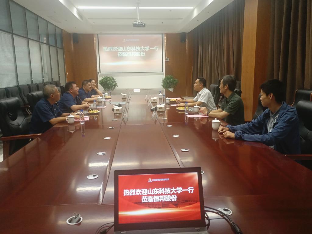 bv伟德国际体育