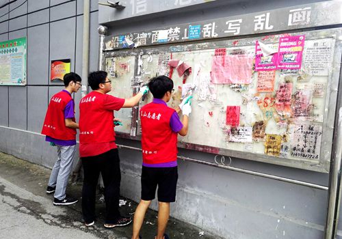 bv伟德国际体育