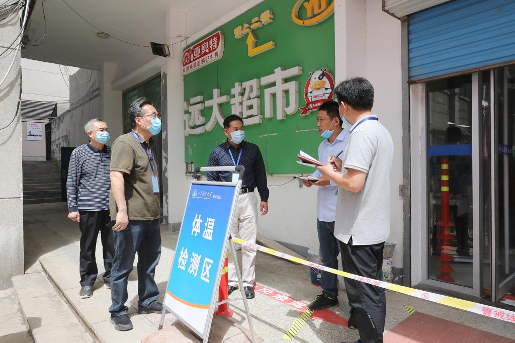 bv伟德国际体育