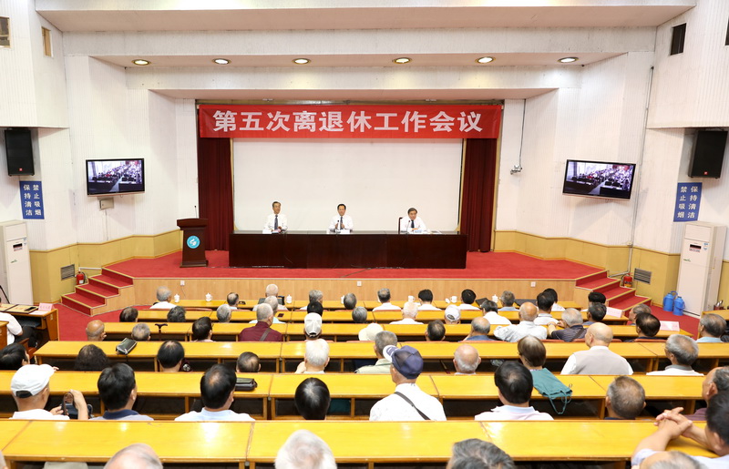 bv伟德国际体育