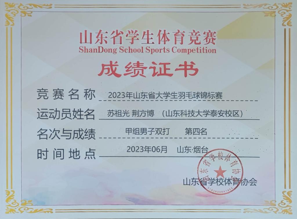 bv伟德国际体育