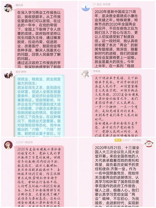 bv伟德国际体育