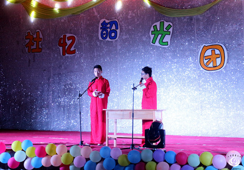 bv伟德国际体育