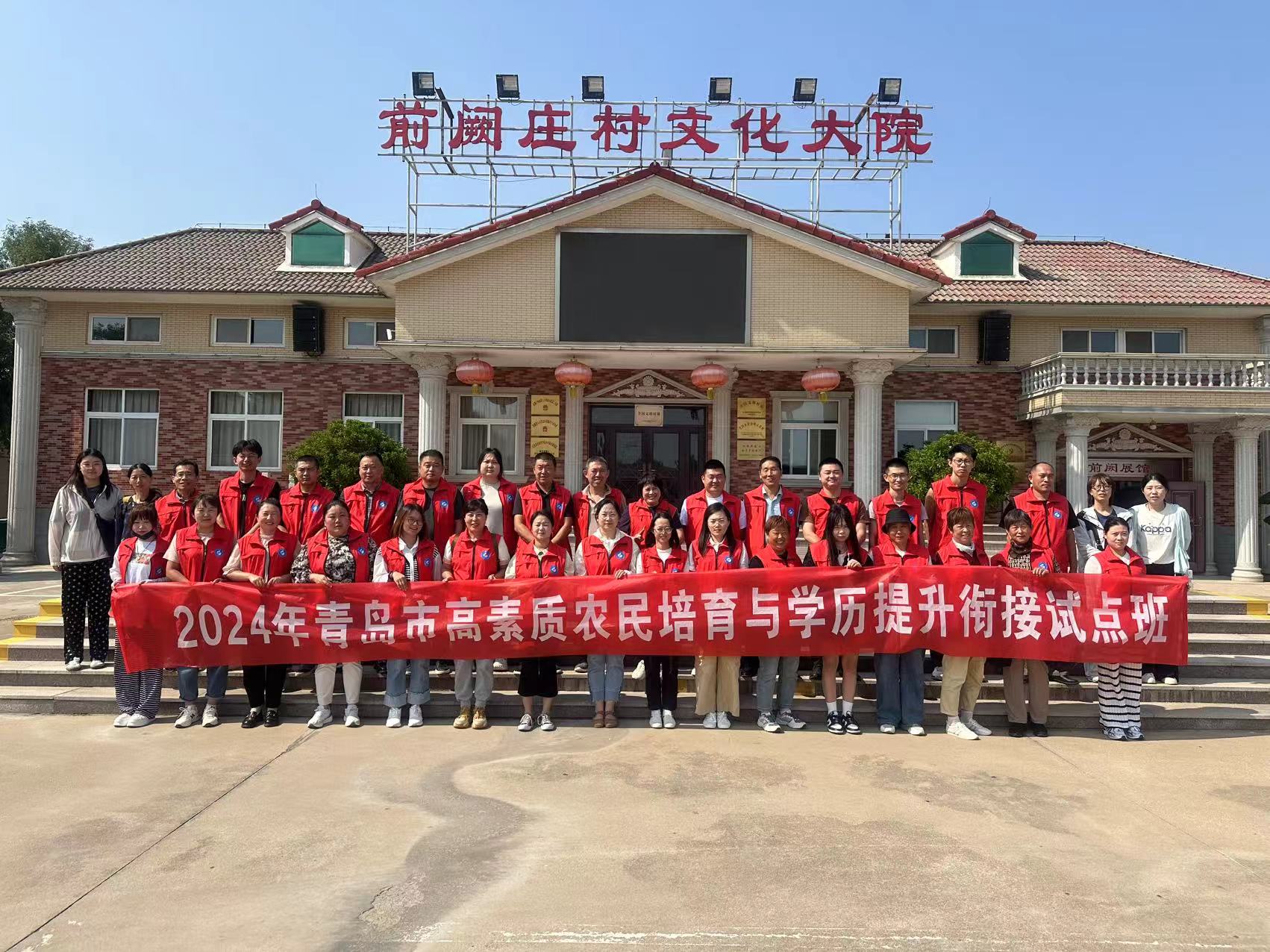 bv伟德国际体育