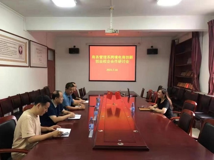 bv伟德国际体育