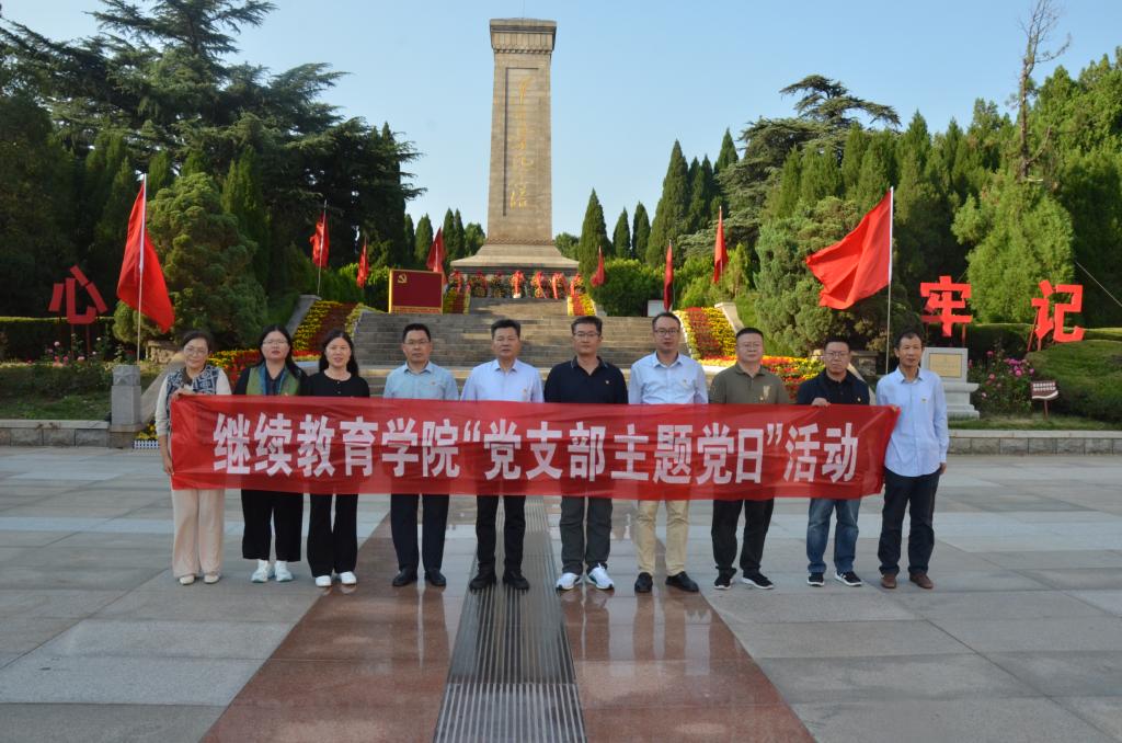 bv伟德国际体育