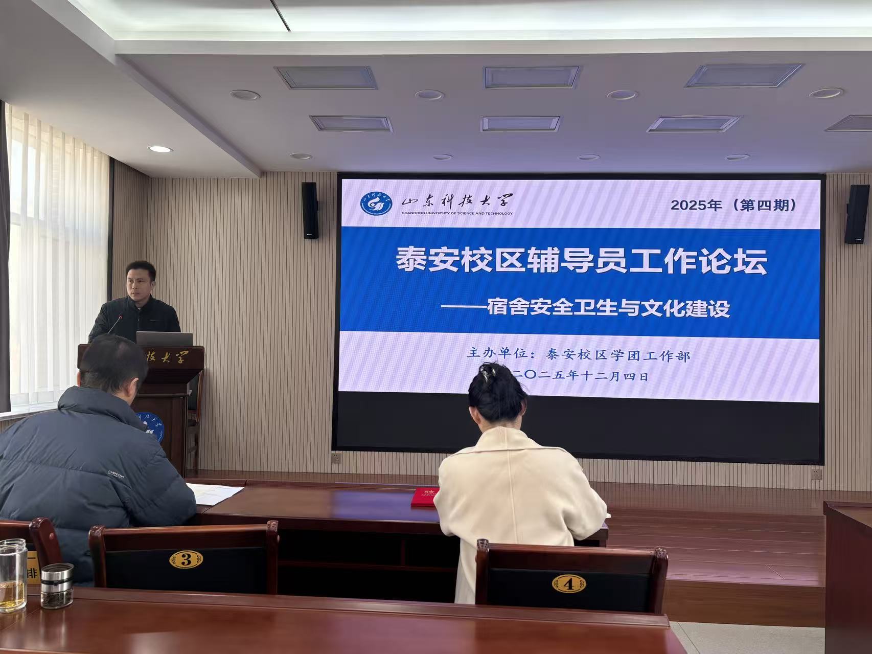 bv伟德国际体育