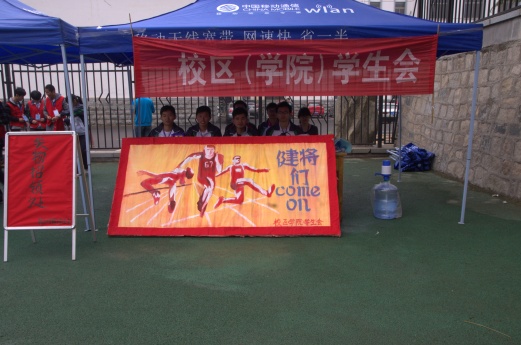 bv伟德国际体育