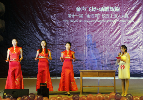 bv伟德国际体育