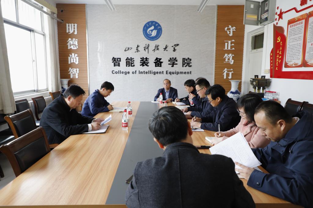 bv伟德国际体育