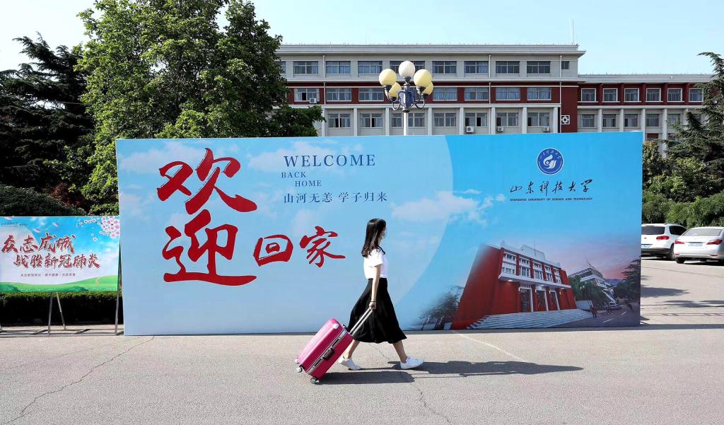 bv伟德国际体育