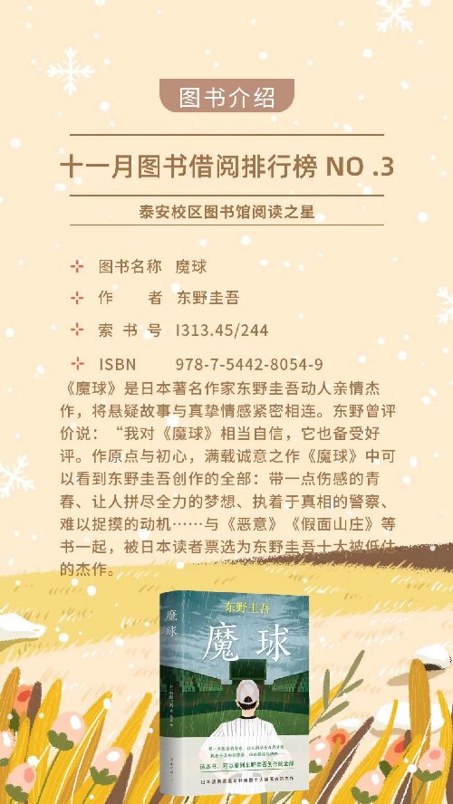 bv伟德国际体育