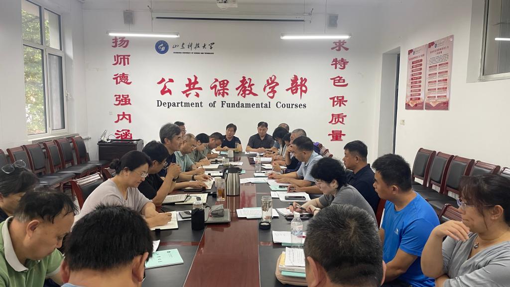 bv伟德国际体育