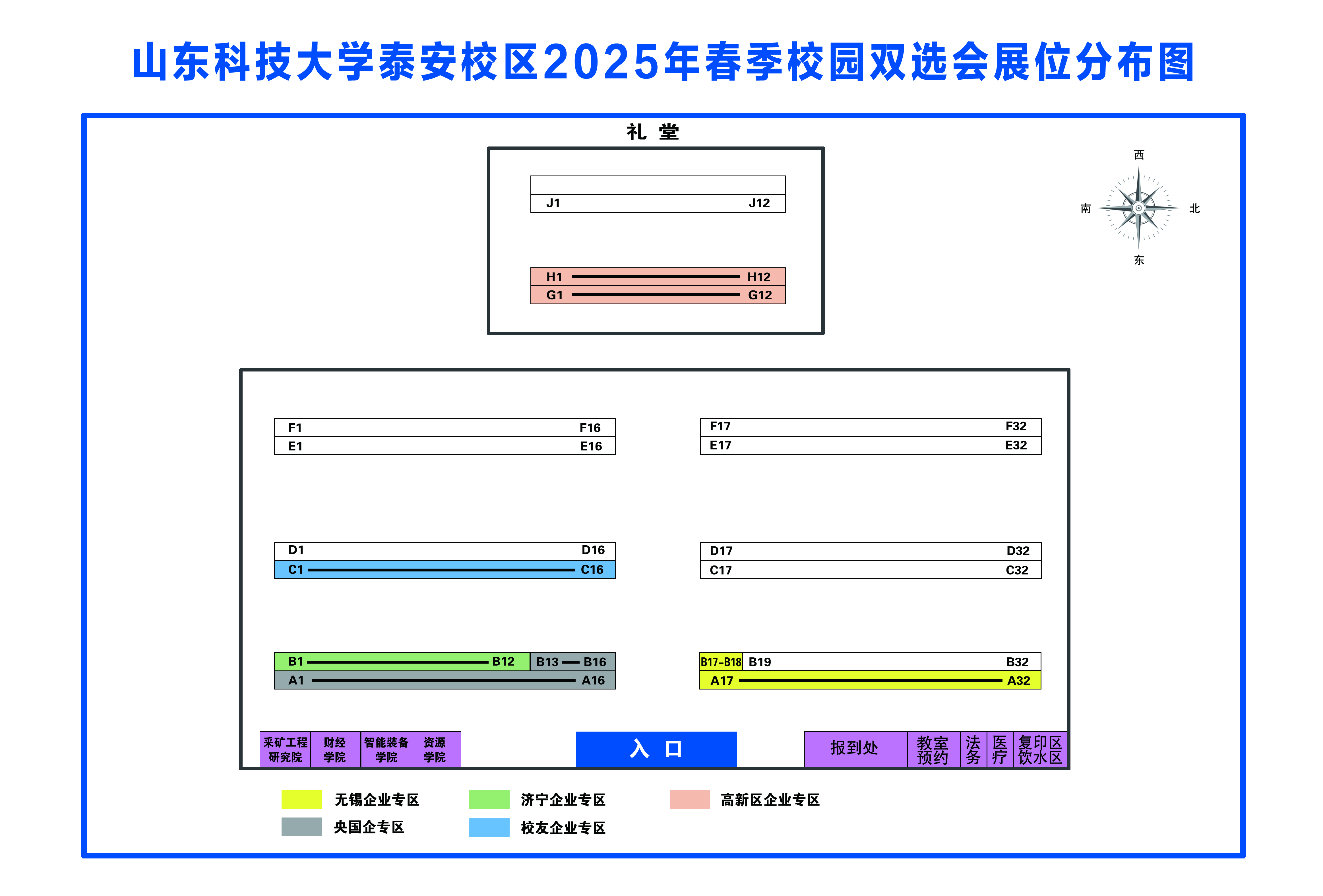 bv伟德国际体育
