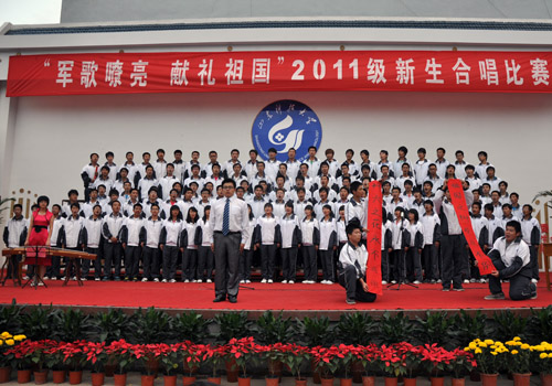 bv伟德国际体育
