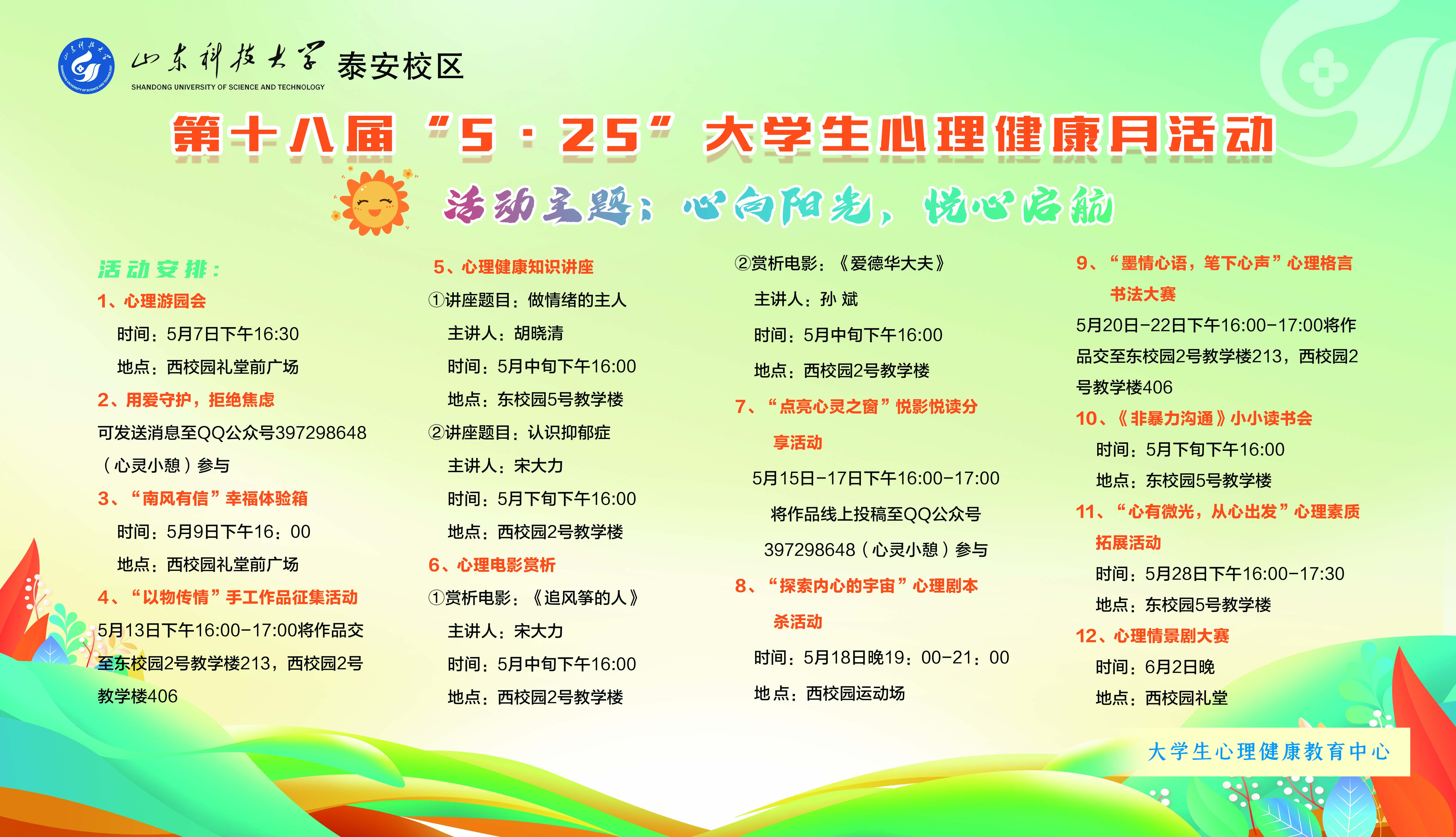 bv伟德国际体育