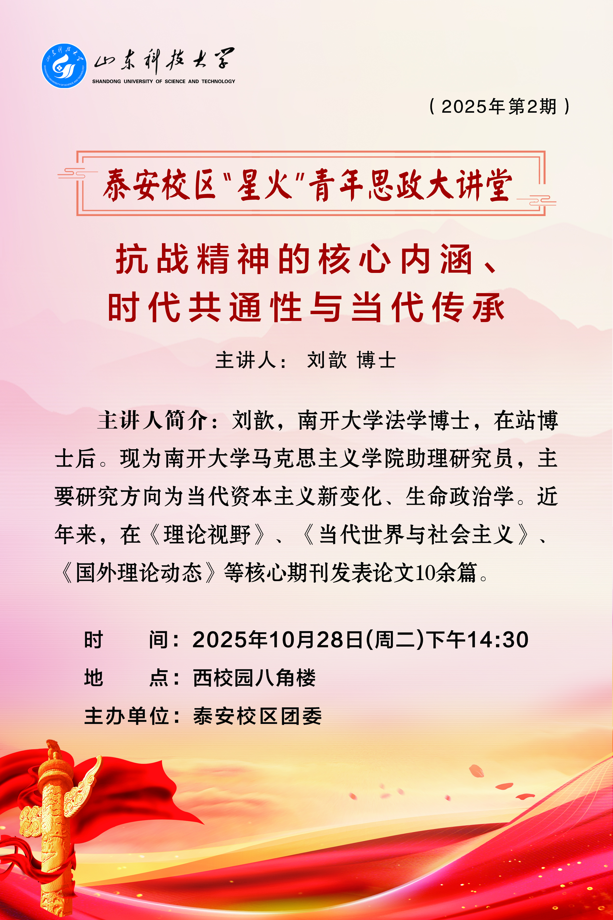 bv伟德国际体育