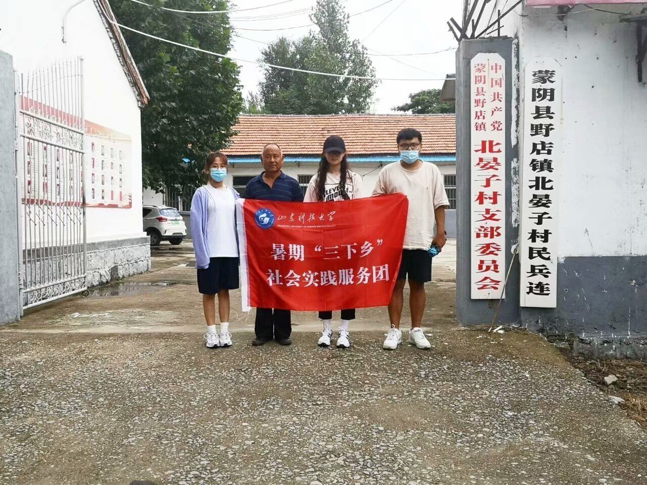bv伟德国际体育