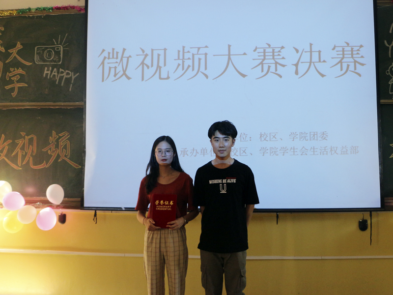 bv伟德国际体育