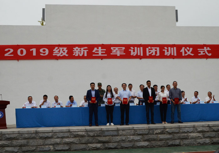 bv伟德国际体育