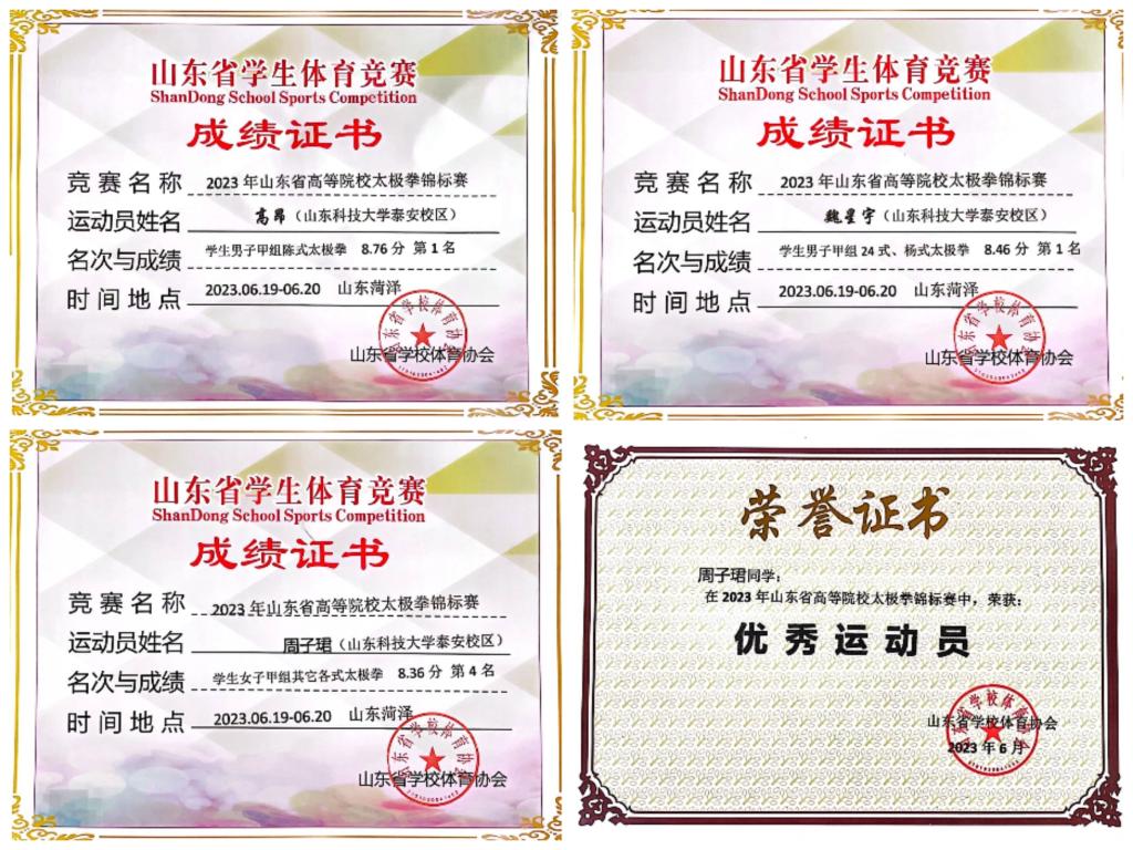 bv伟德国际体育