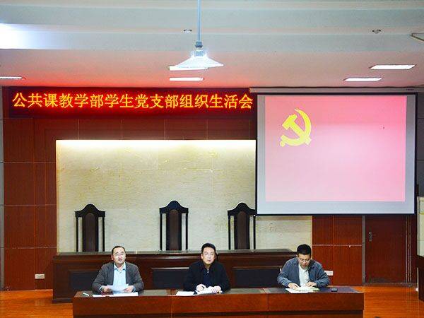 bv伟德国际体育