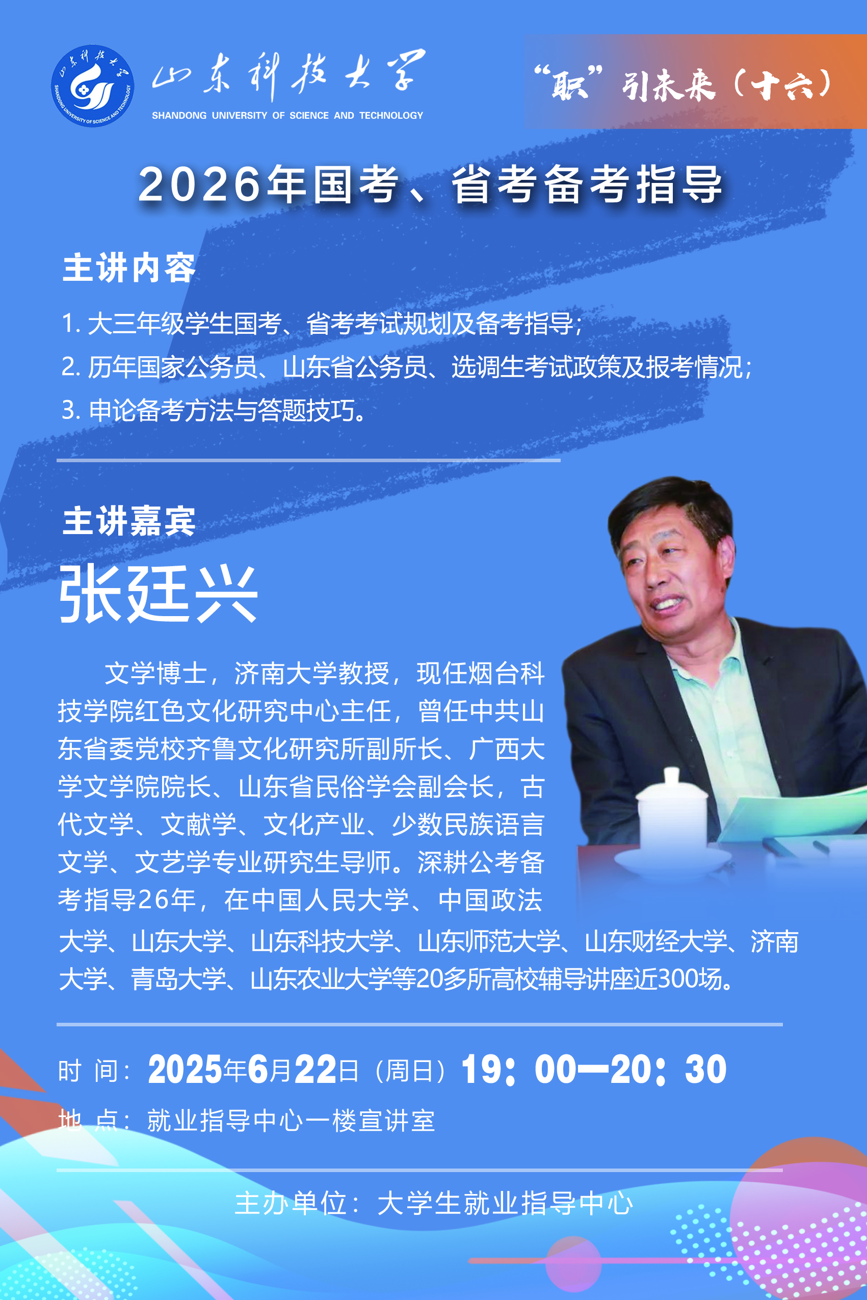 bv伟德国际体育