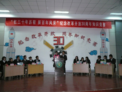 bv伟德国际体育