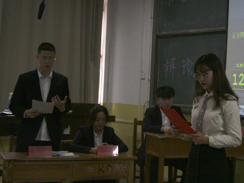 bv伟德国际体育