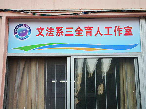 bv伟德国际体育