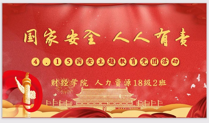 bv伟德国际体育