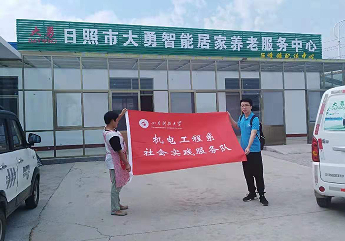 bv伟德国际体育