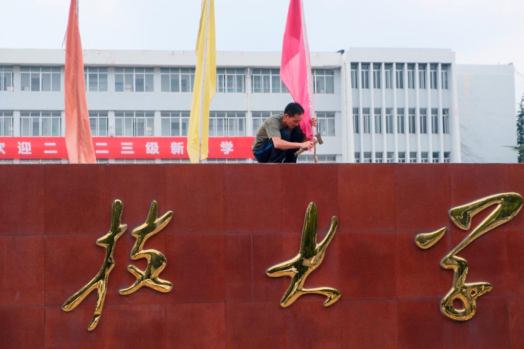 bv伟德国际体育