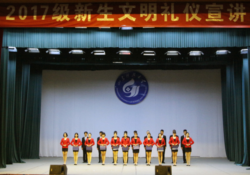 bv伟德国际体育