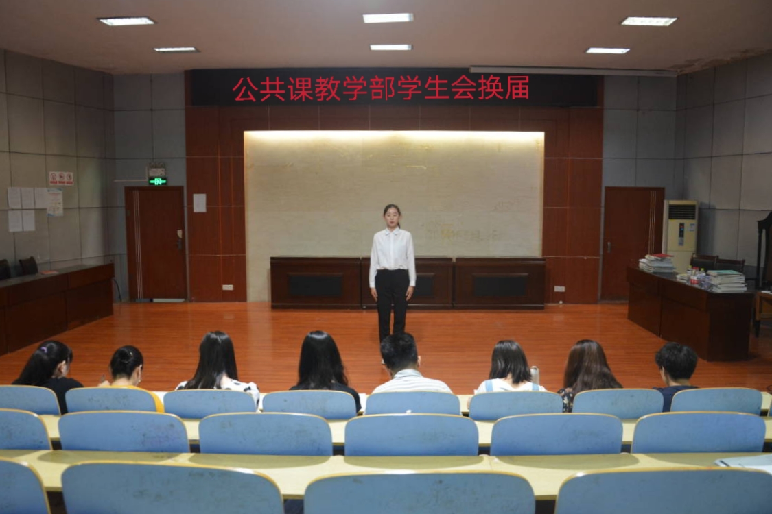 bv伟德国际体育