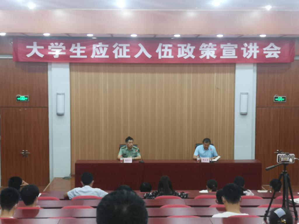 bv伟德国际体育